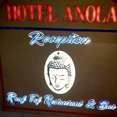 Hotel Anola Gangtok Exteriör bild